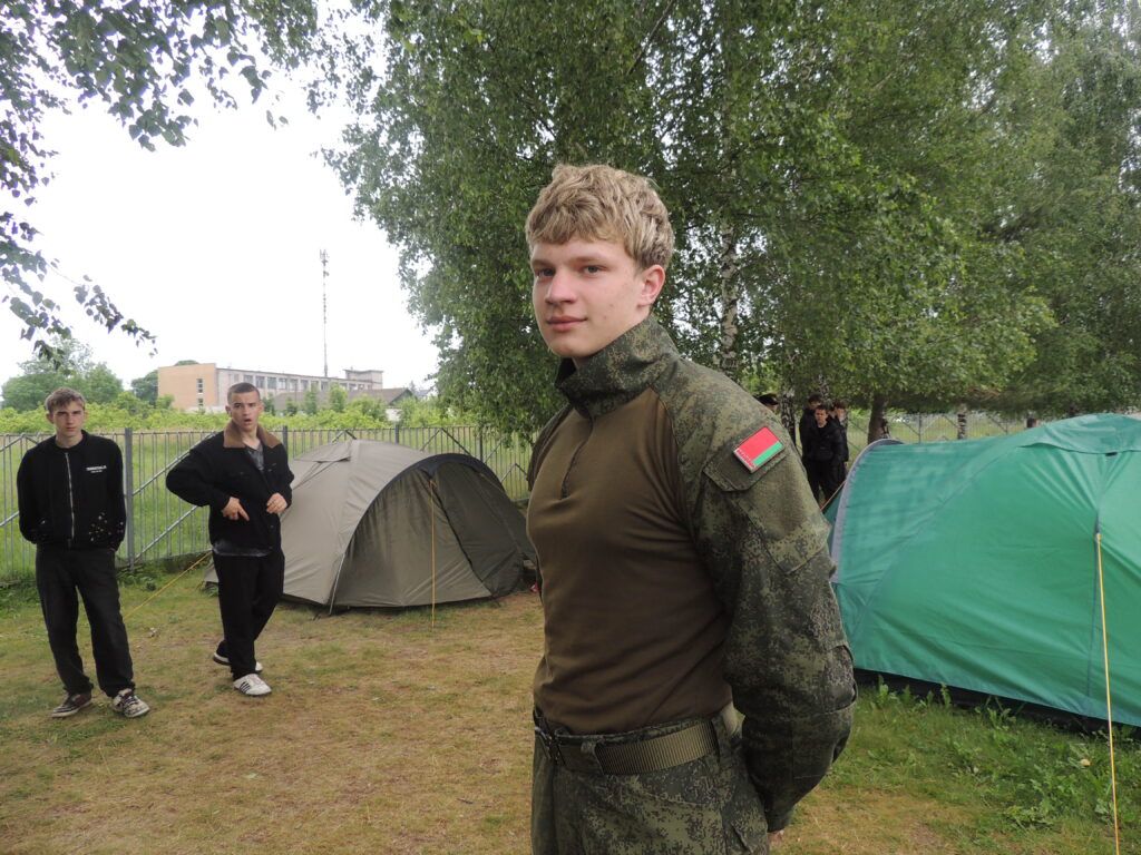 Гриб