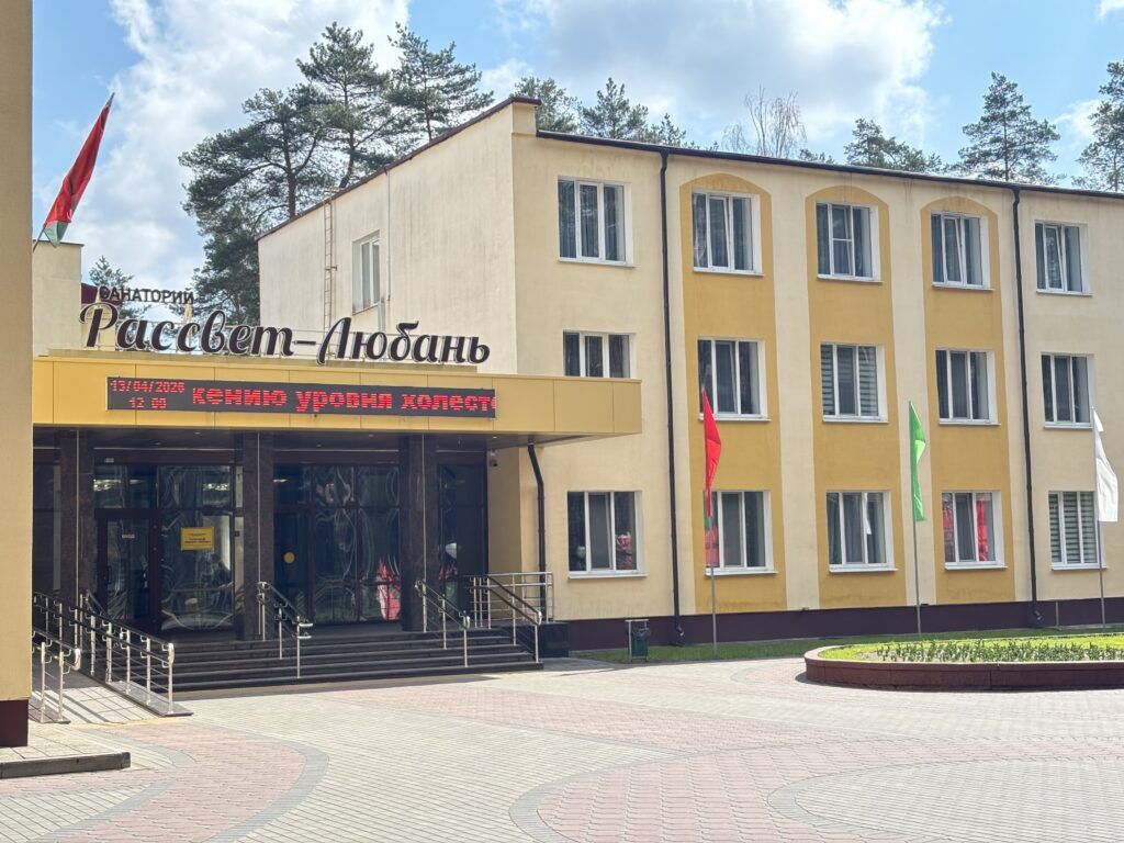 Любань-Рассвет