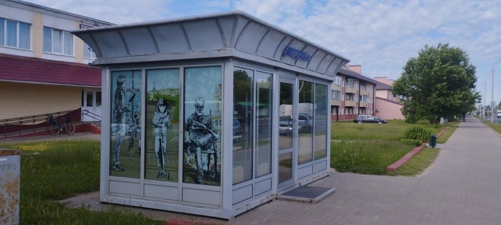 Белсоюзпечать