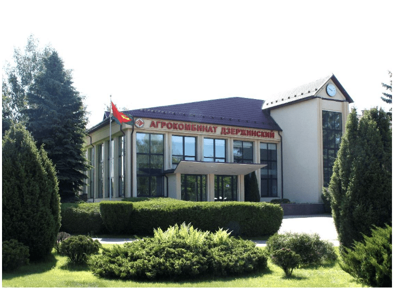 агрокомбинат