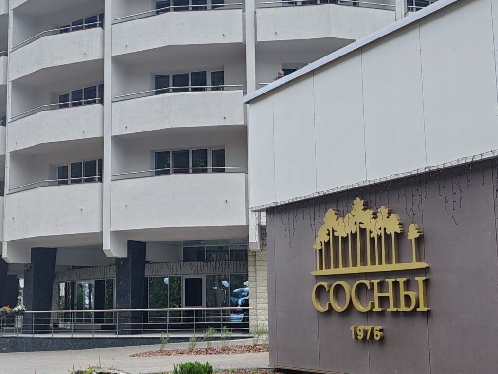 Чем санаторий «Сосны» на Нарочи привлекает отдыхающих из Беларуси и России