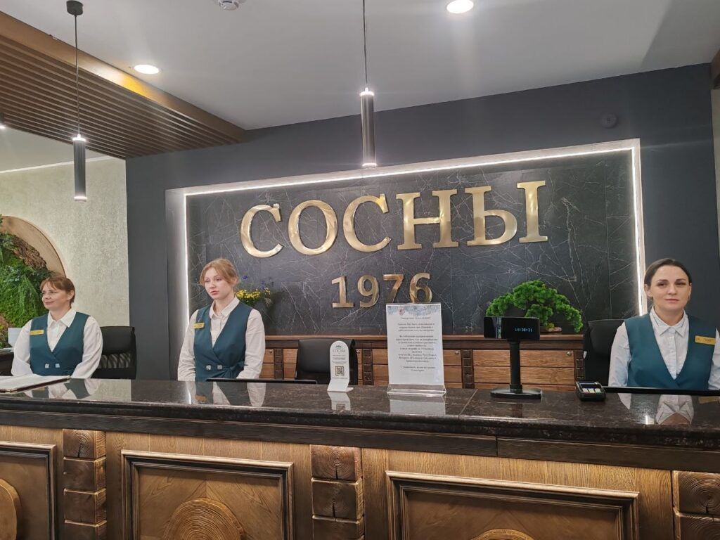 ресепшен