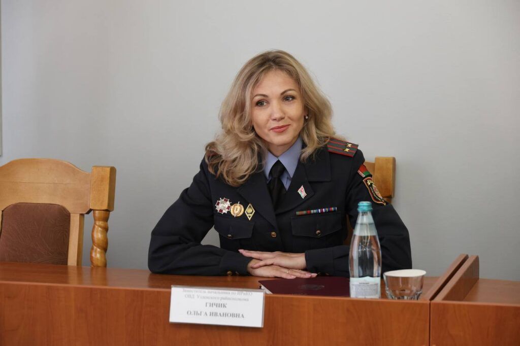 В Узденском РОВД назначили нового заместителя начальника
