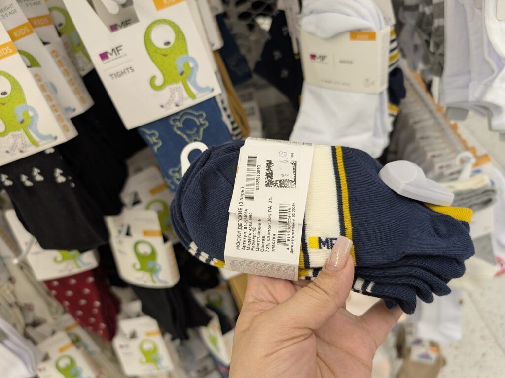 носки
