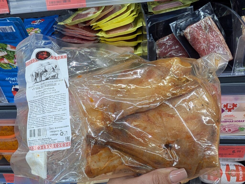 уши копченые свиные