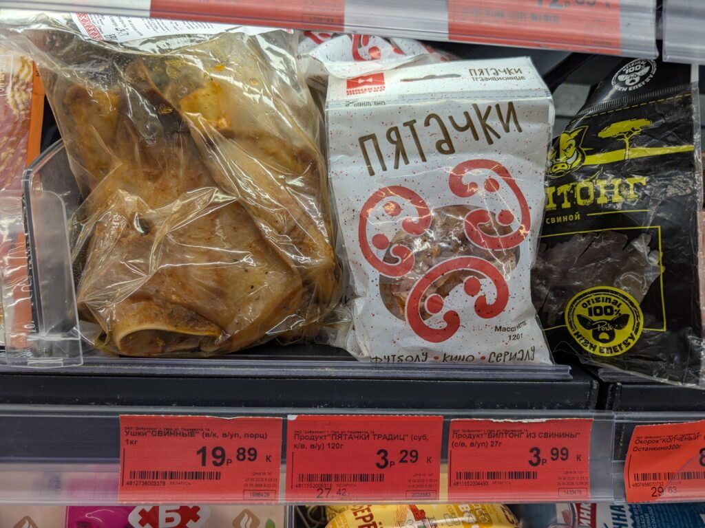 Свиные уши и пятачки: необычный субпродукт появился в магазинах Узды