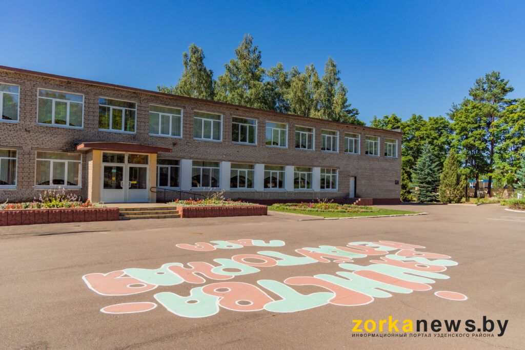 школа