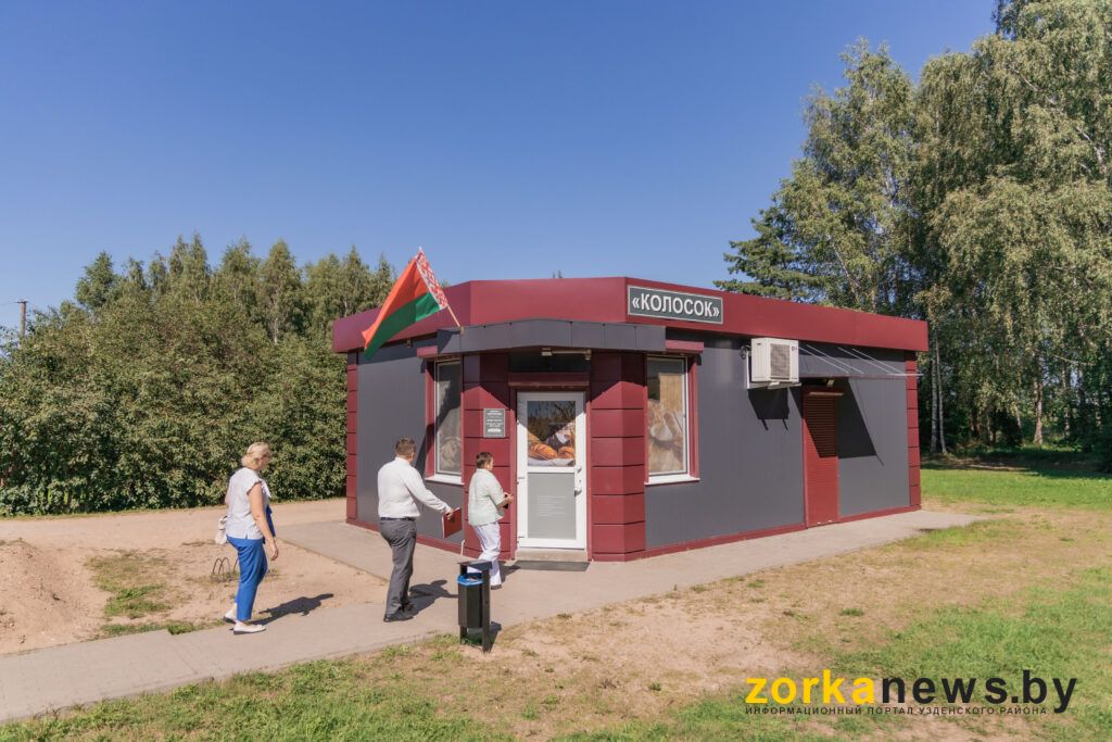магазин Колосок