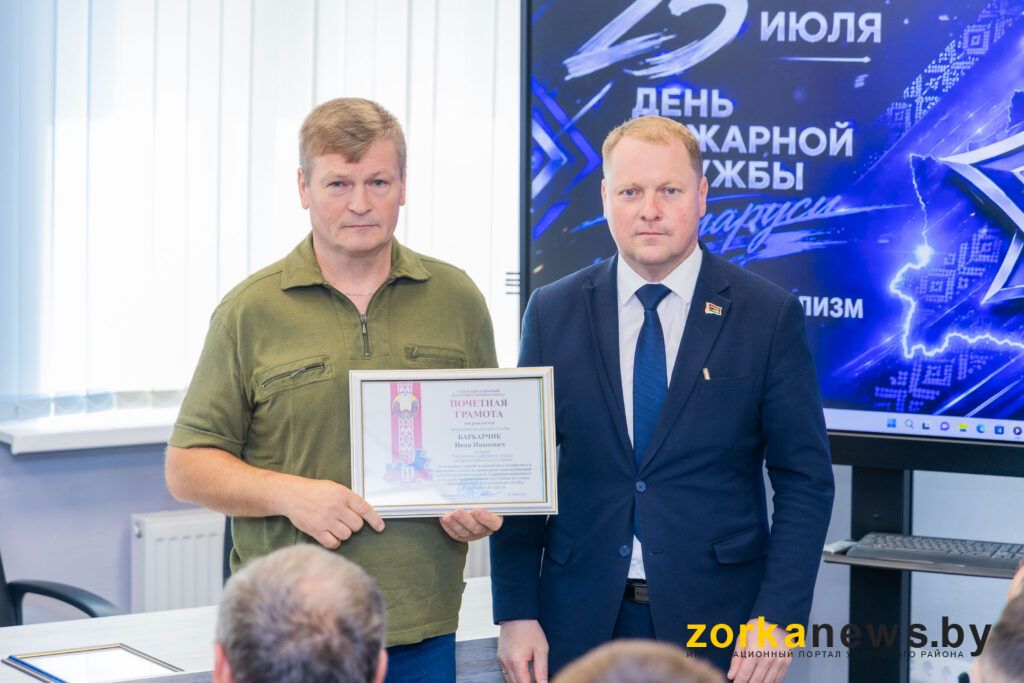 Барбарчик