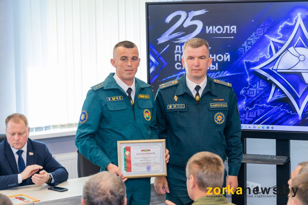 Тамеля
