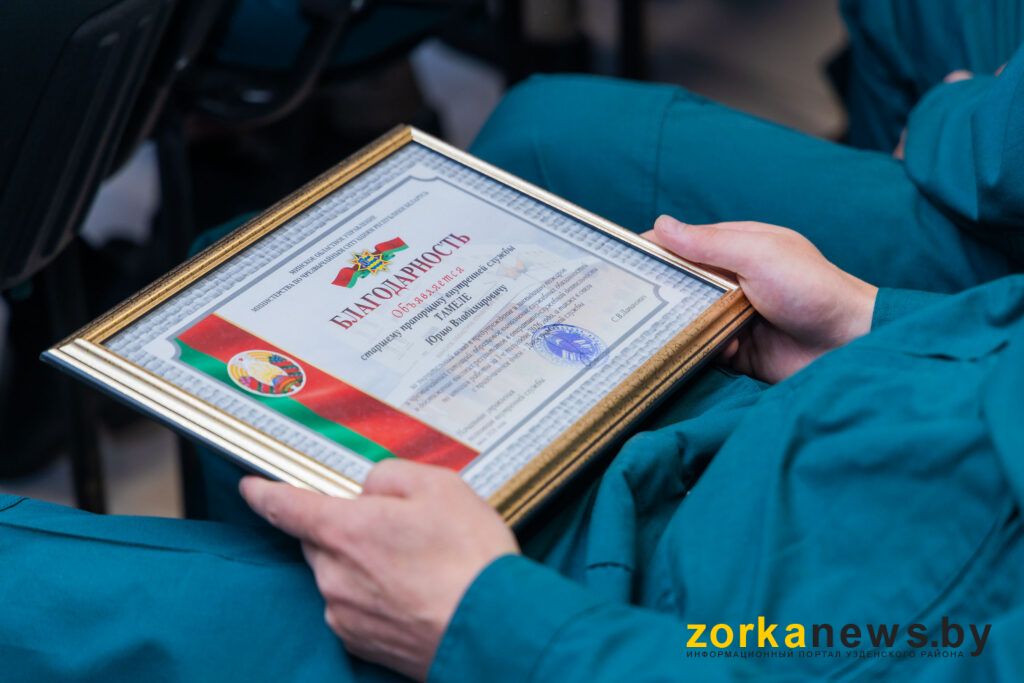 награда