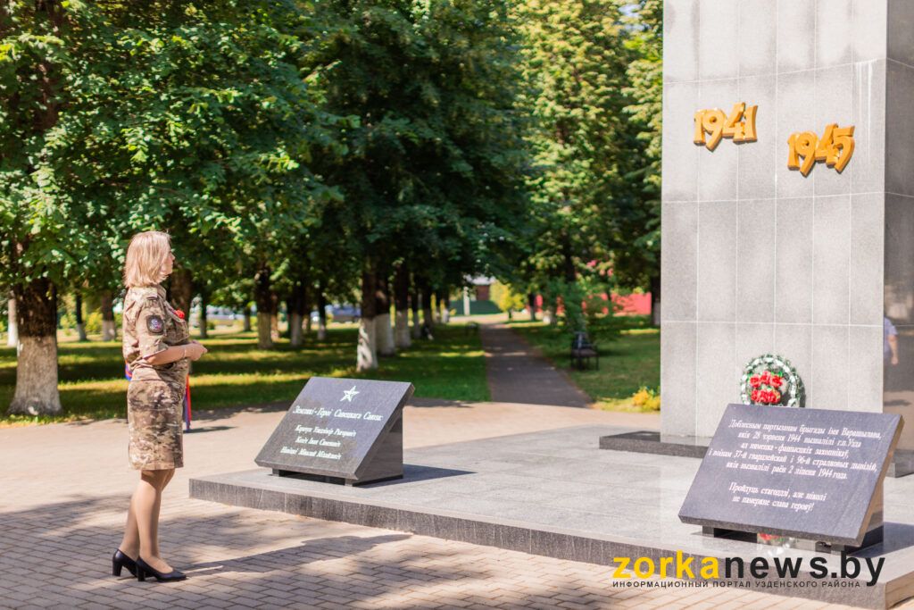 дань памяти