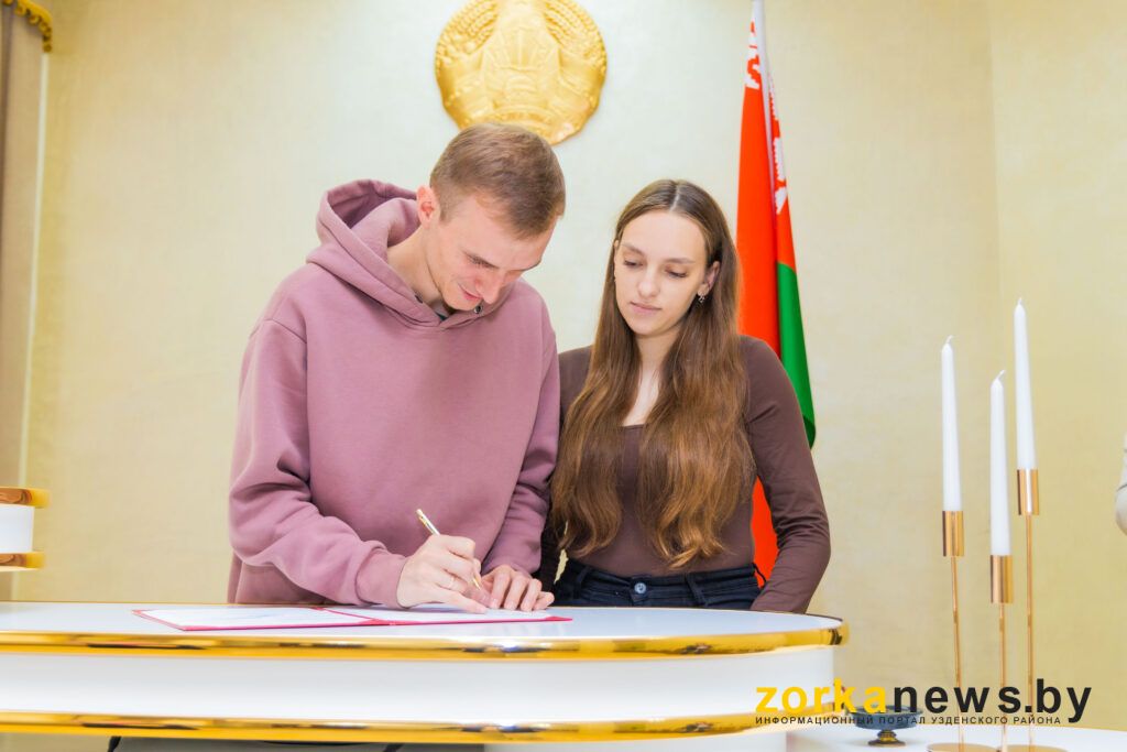 Павел