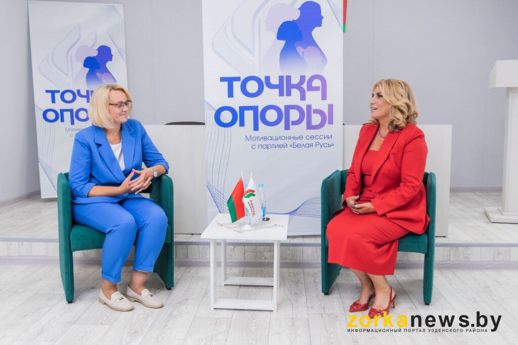 встреча с Даргель