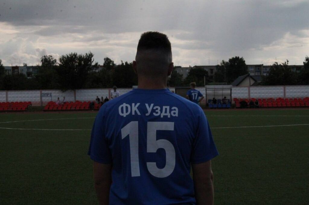 фу узда