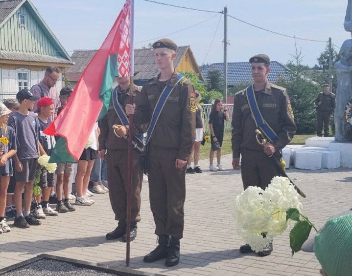 почетный караул