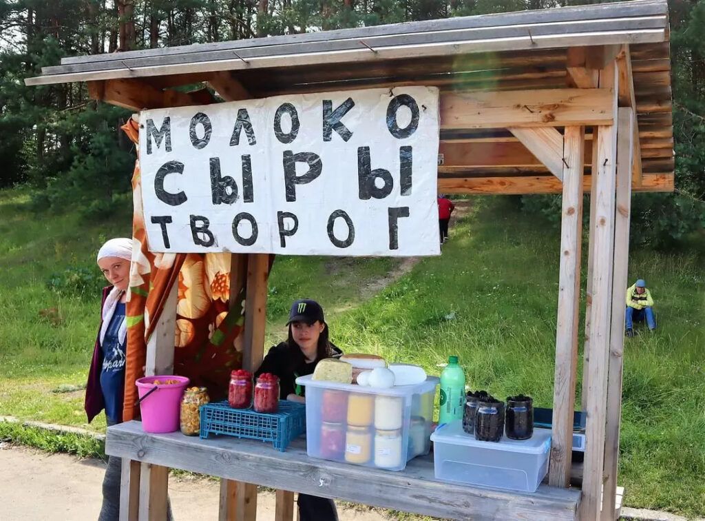 торговля при дороге