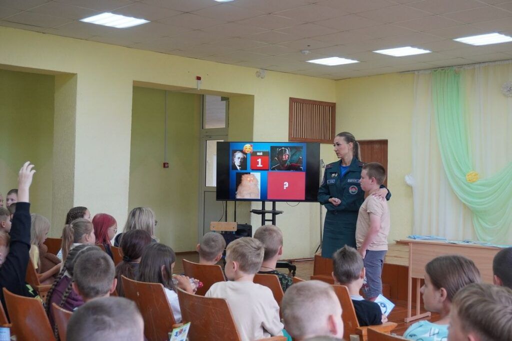 Андросик