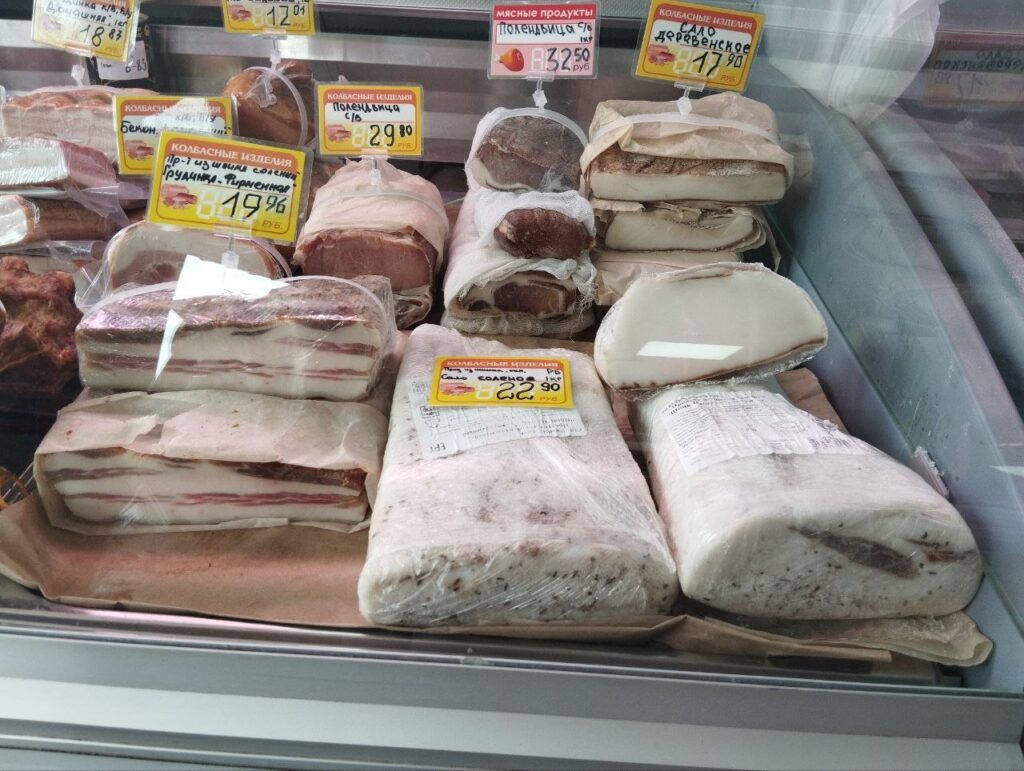 сало в магазине