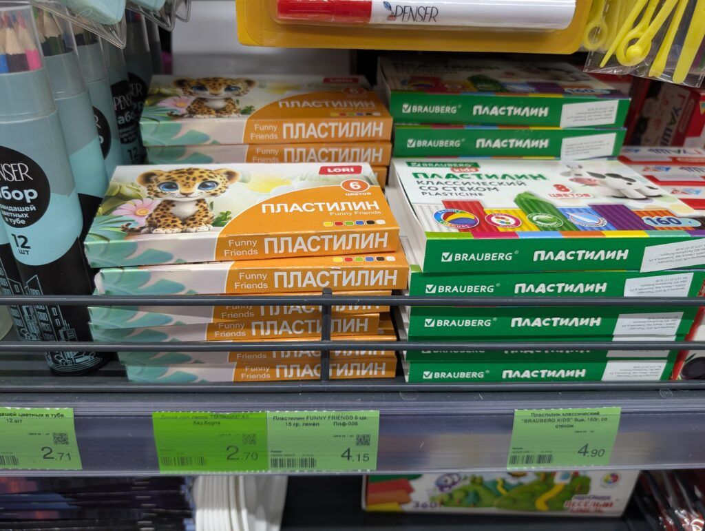 пластилин