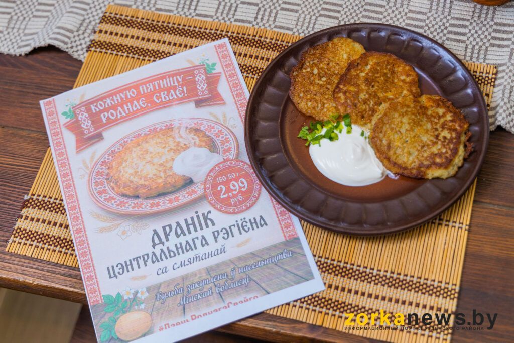 драники