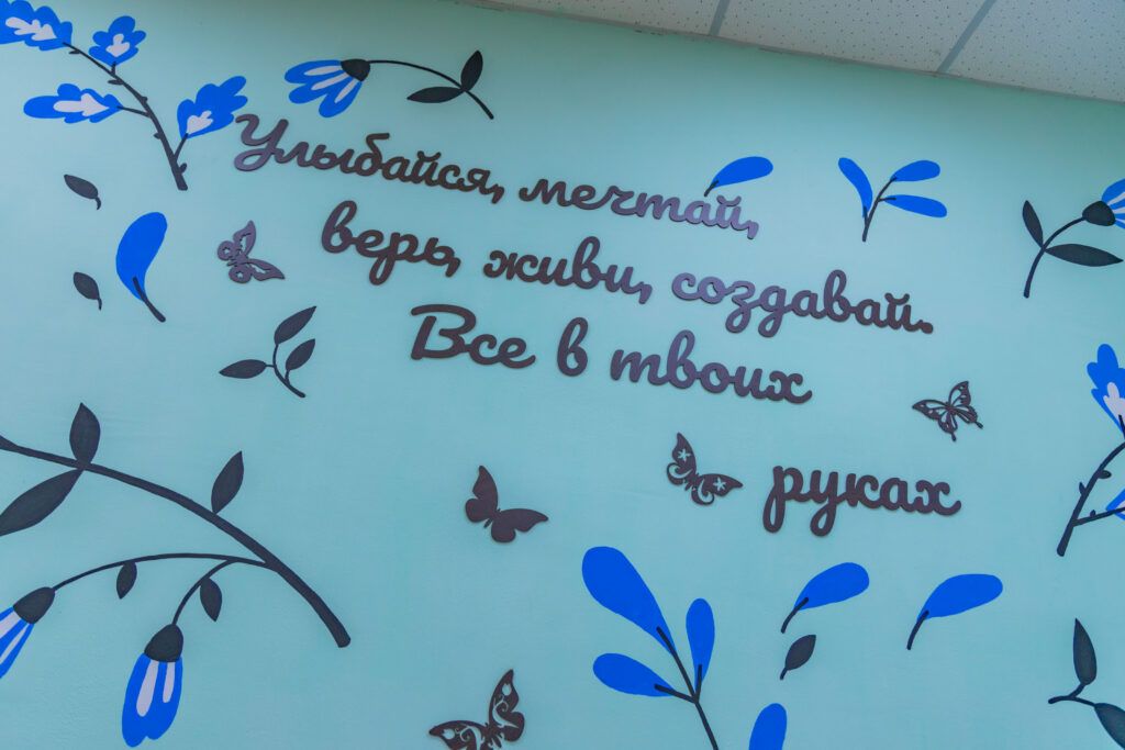 1 сентября – во всеоружии. Какие изменения ждут школьников из Озера