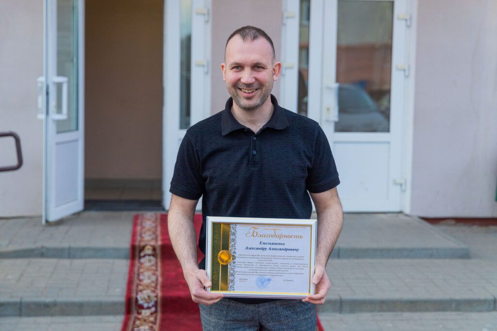 Емельяненко