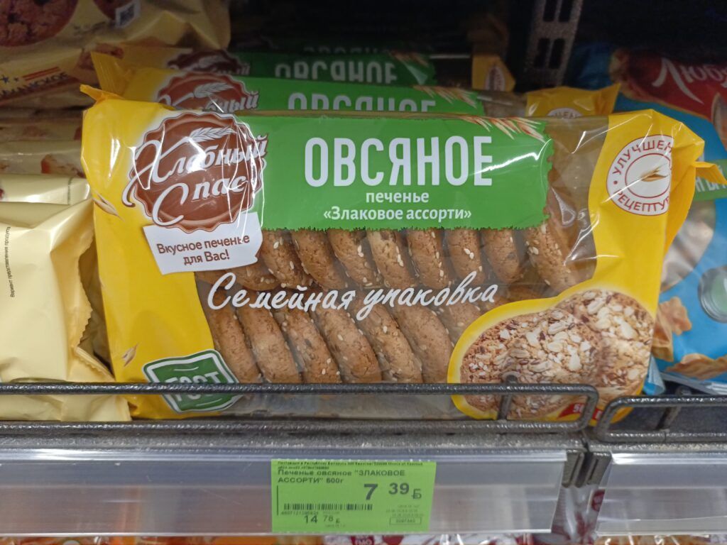 печенье овсяное