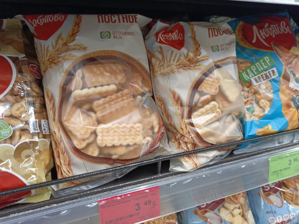печенье постное