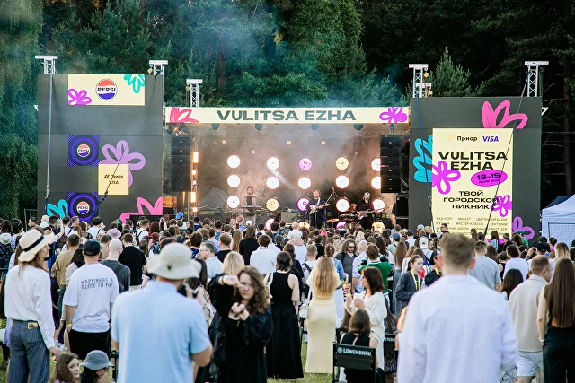 Vulitsa Ezha