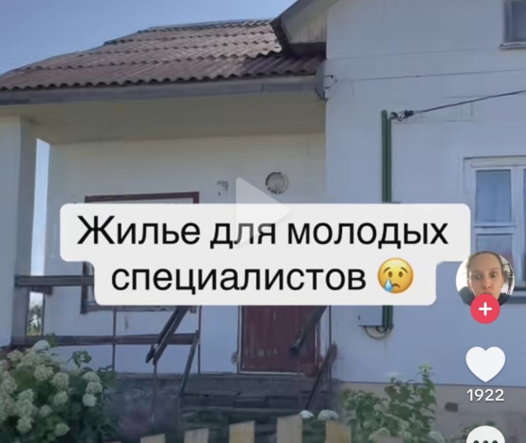 «Ужасные» хоромы с газом и стиралкой: почему жалоба мамы тракториста разделила интернет