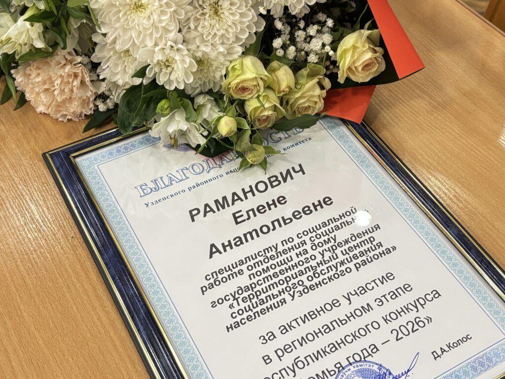награда