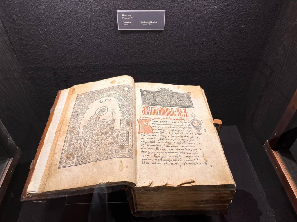 старая книга