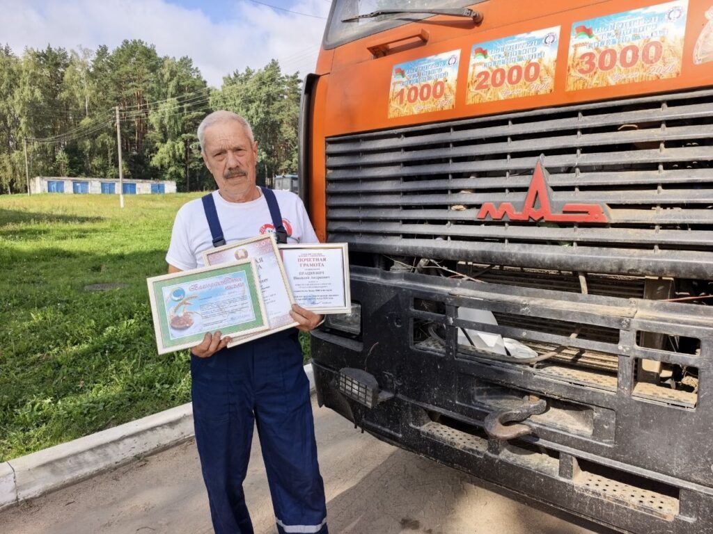 Працкевич