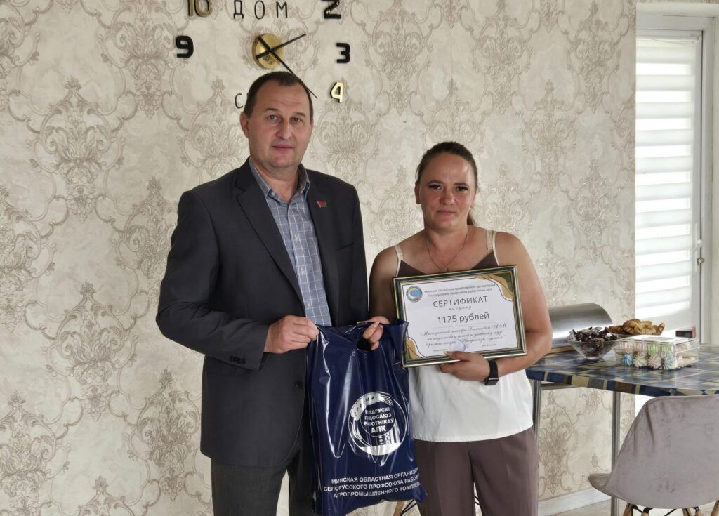Юрчик