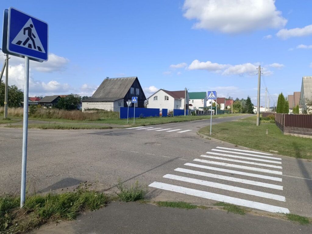 пешеходный переход
