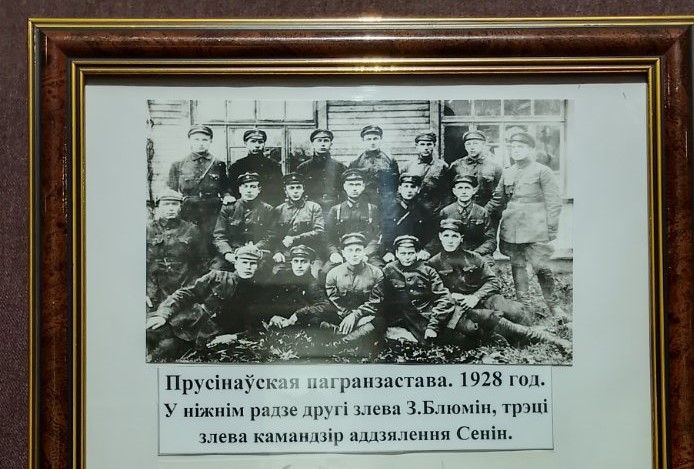 Блимин, Сенин