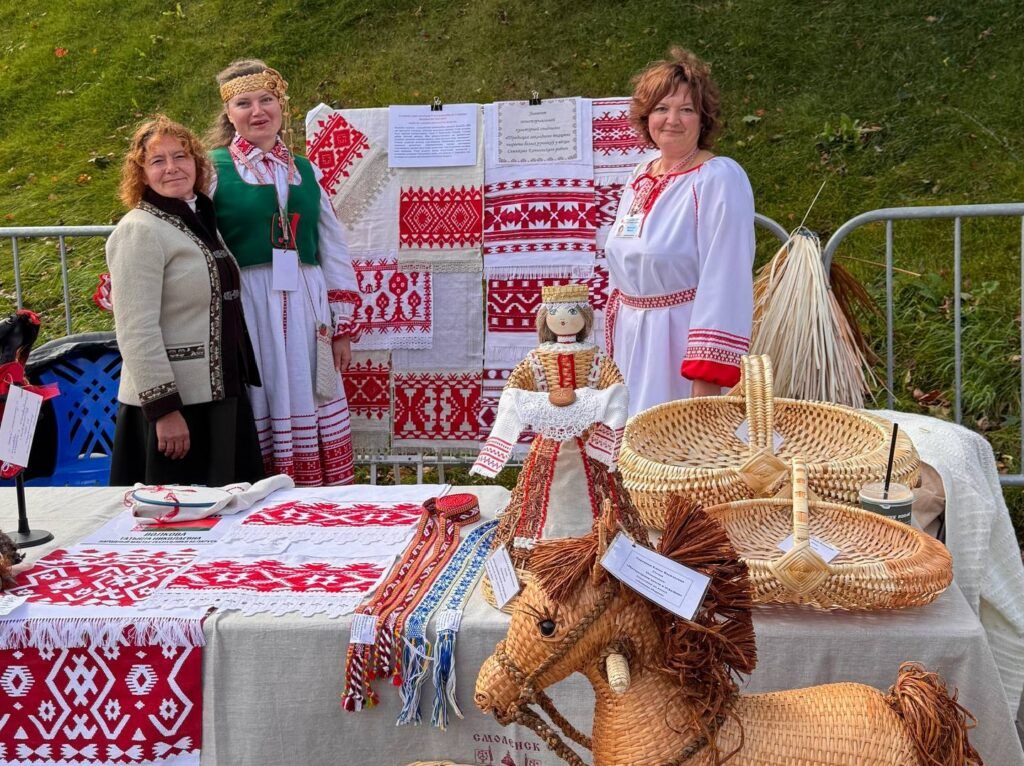 белорусские пояса