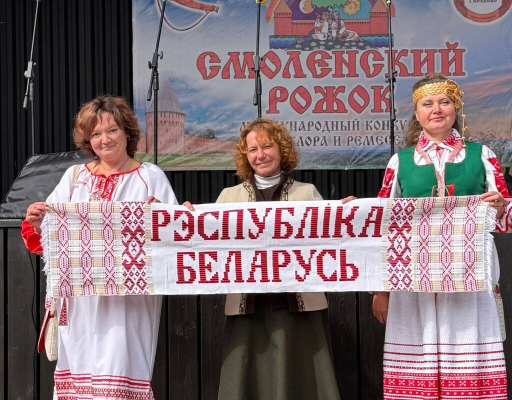 Мастер из Узды победила на международном конкурсе «Смоленский рожок»