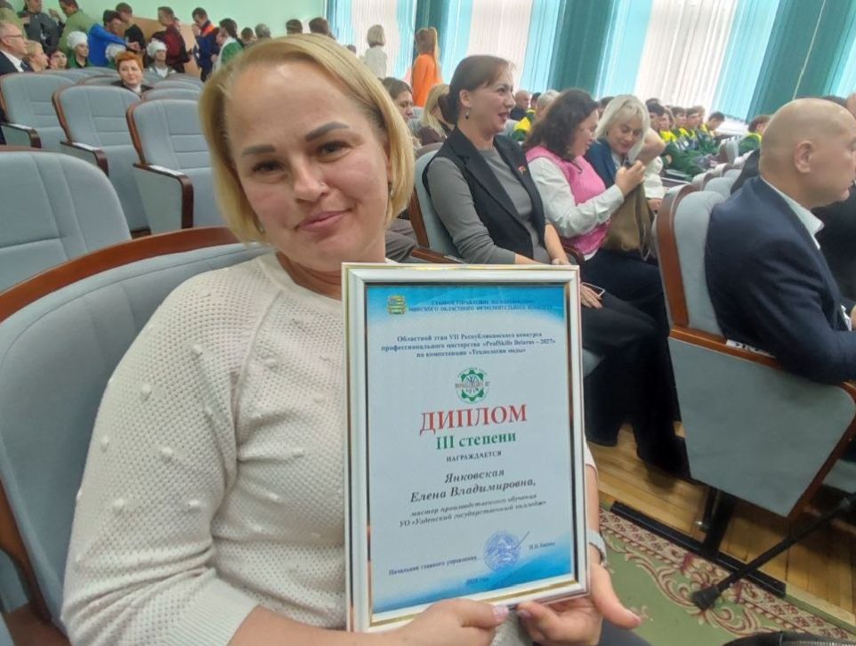 Янковская