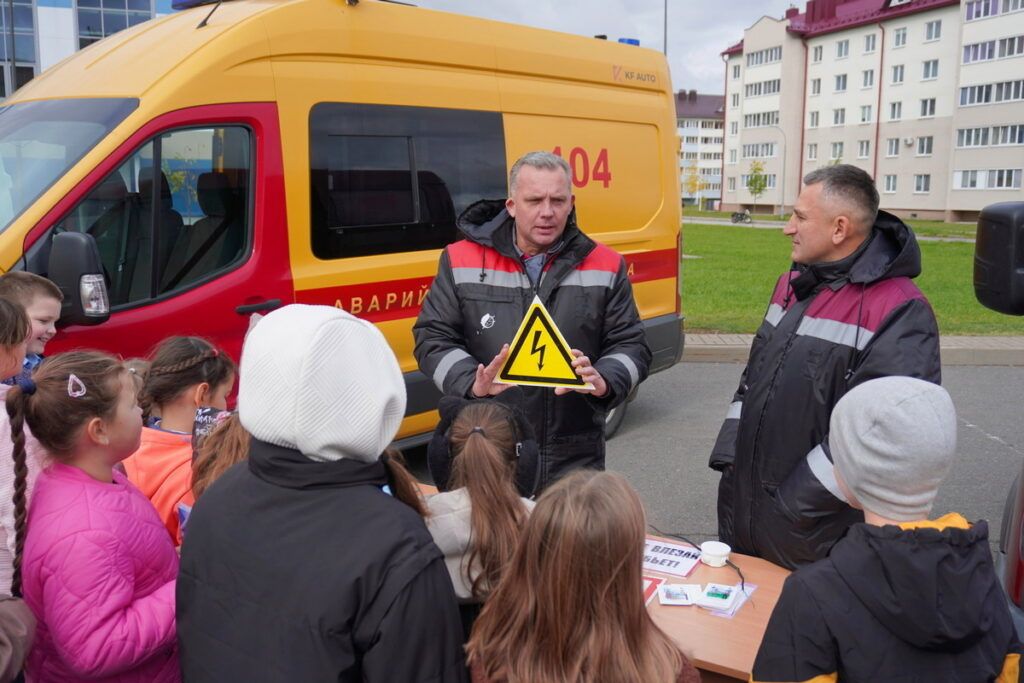 энергонадзор