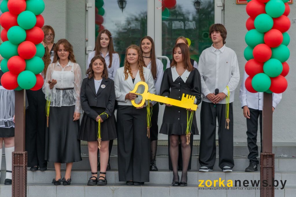 ключ