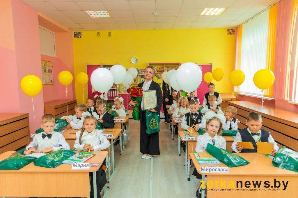 Демух