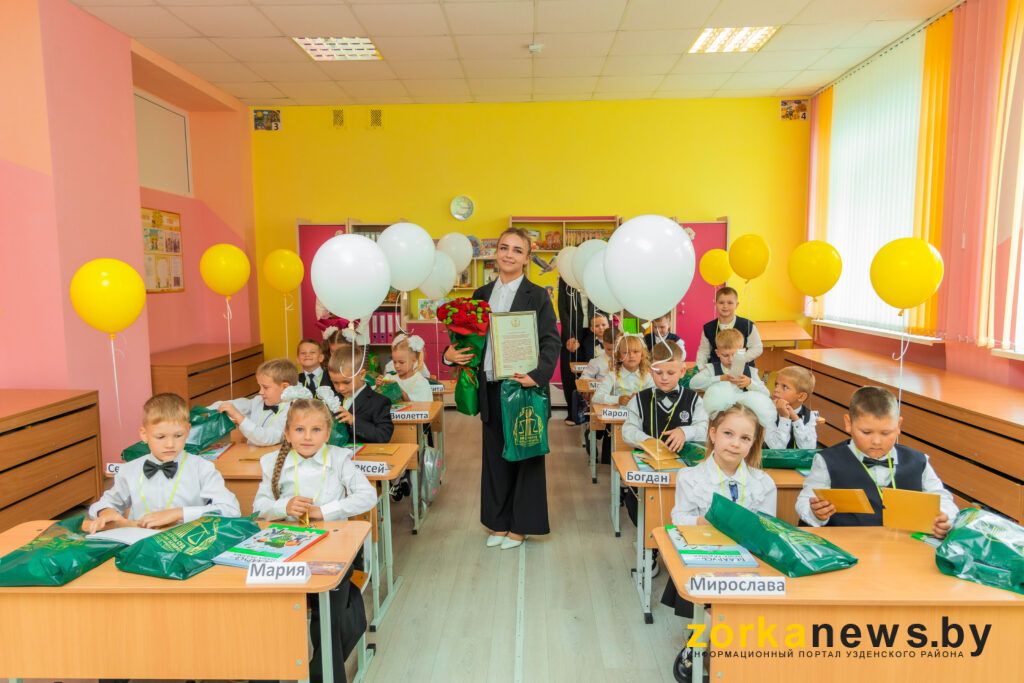 Демух