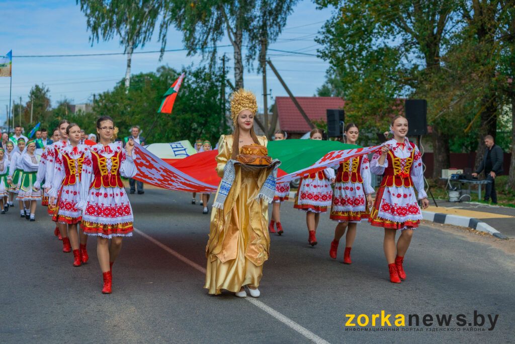 флаг