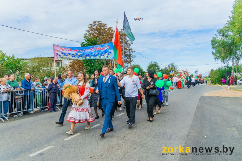совхоз Городок