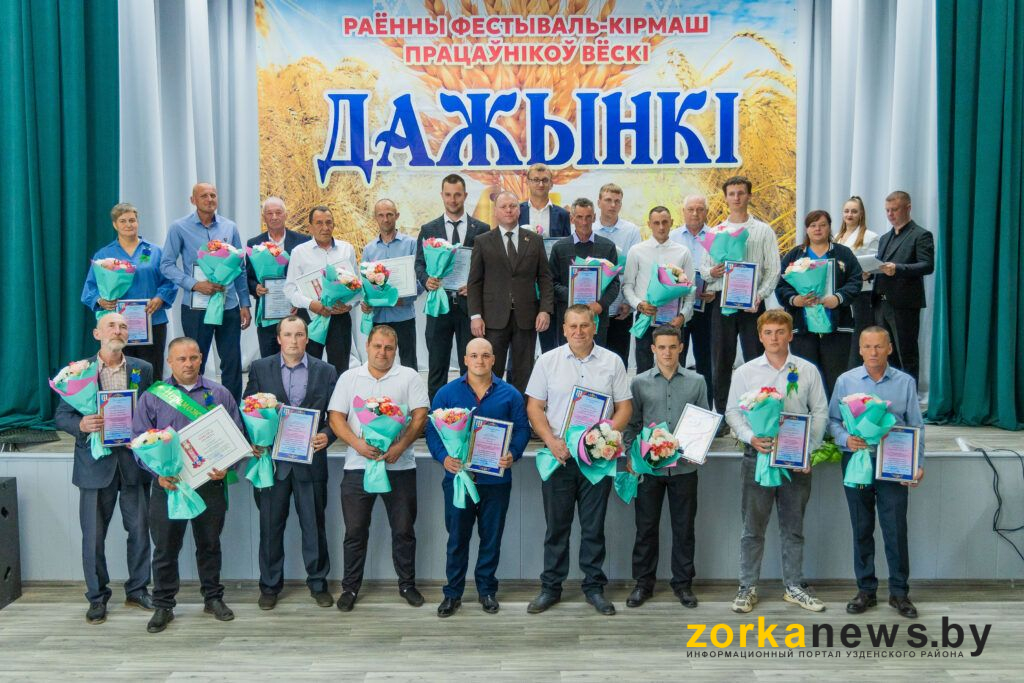 передовики