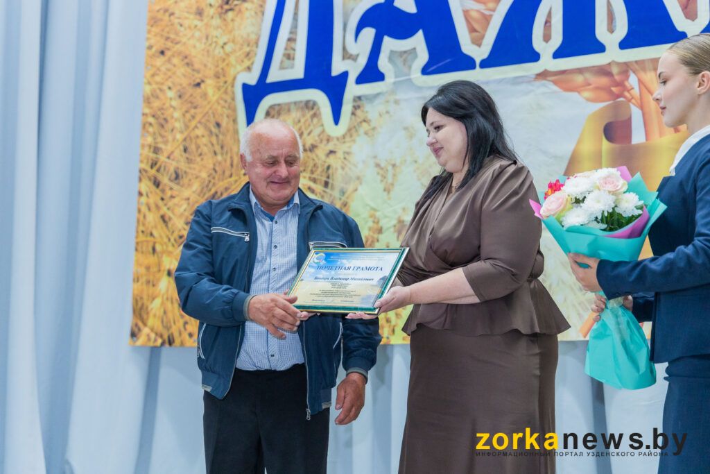 Рабушко