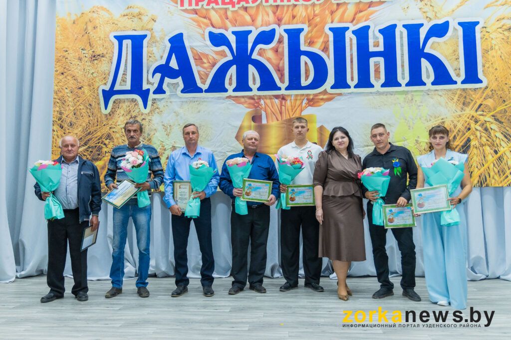 награжденные