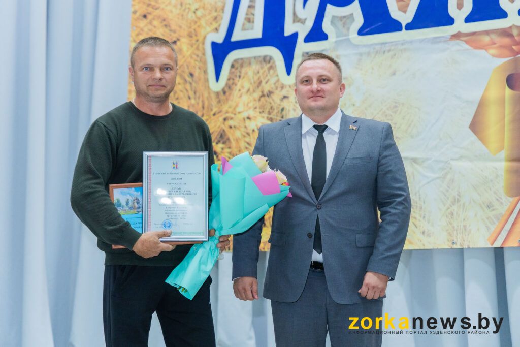 награда за лучшее подворье